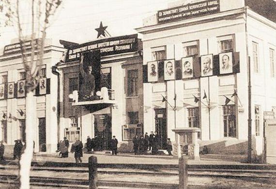 Stalingrad - 1939.